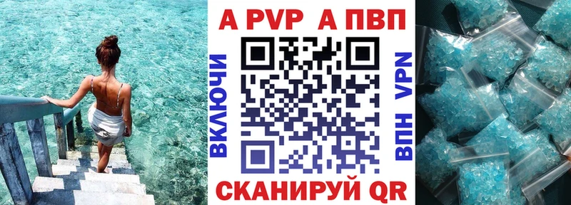 Наркошоп Череповец Гашиш  Alpha-PVP  МЕФ 