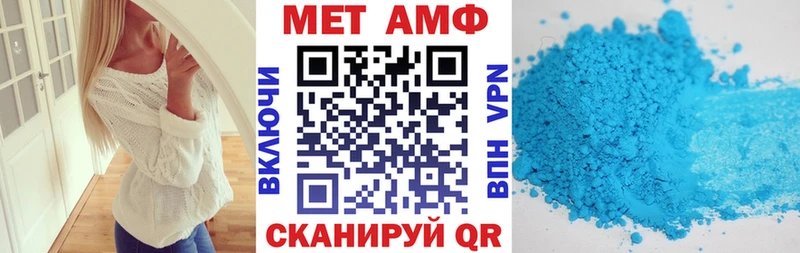 Amphetamine Розовый  Череповец 