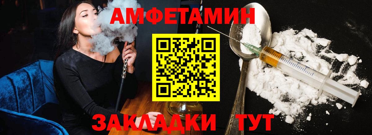 КОКАИН  Марихуана  APVP  Череповец  Гарик  Вейп ТГК  Мефедрон  Вход с VPN 