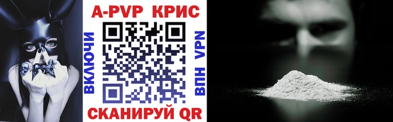 Alfa_PVP VHQ  Череповец 