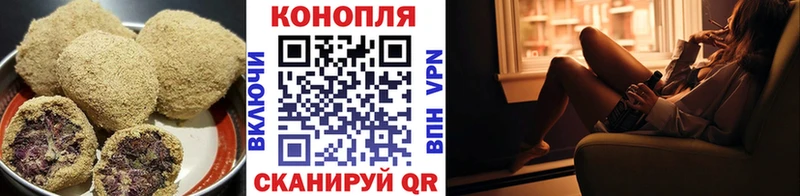 Печенье с ТГК марихуана  Череповец 