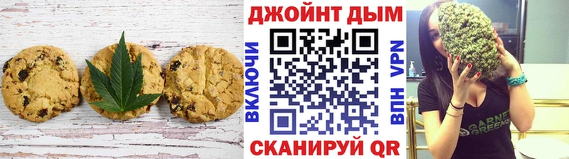 Canna-Cookies конопля Череповец