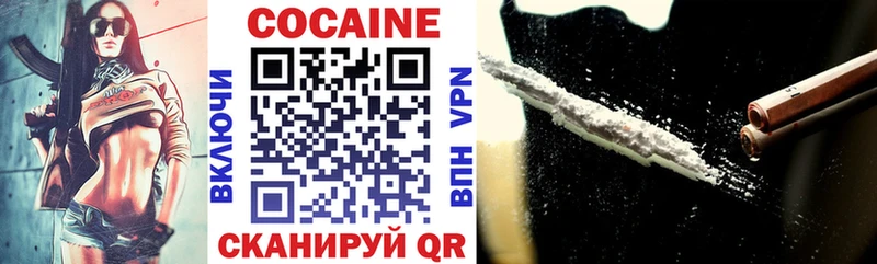 КОКАИН 99%  Череповец 