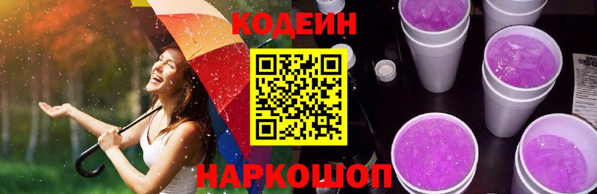 ЭКСТАЗИ Череповец