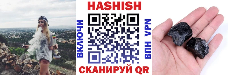 наркотики  Череповец  shop телеграм  Гашиш убойный 