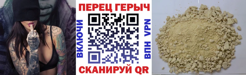 Героин Афган  Череповец 