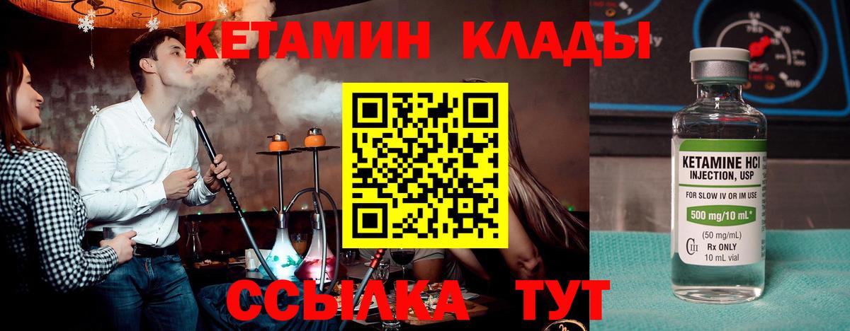 ГАШ  Канабис  Череповец  Cocaine  Вход с VPN  Конопля  Меф кристаллы  Вейп ТГК 