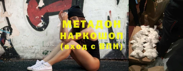 скорость mdpv Новодвинск