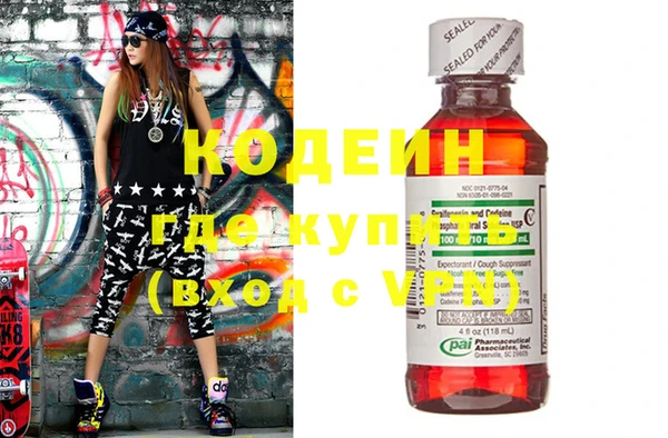 MDMA Premium VHQ Новокубанск
