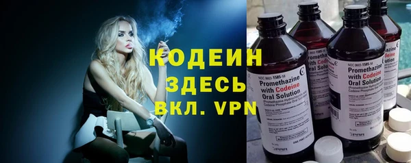 MDMA Premium VHQ Новокубанск