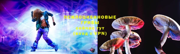 MDMA Premium VHQ Новокубанск
