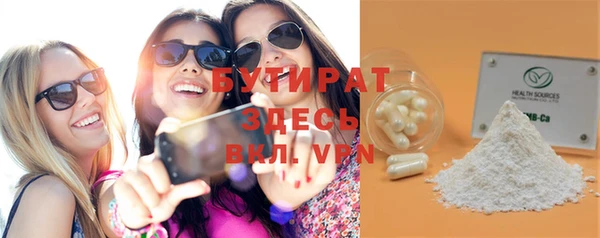 MDMA Premium VHQ Новокубанск
