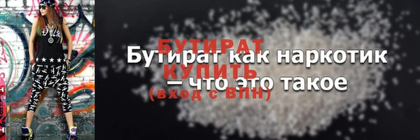 MDMA Premium VHQ Новокубанск