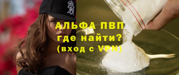 MDMA Premium VHQ Новокубанск