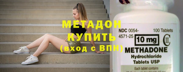 скорость mdpv Новодвинск