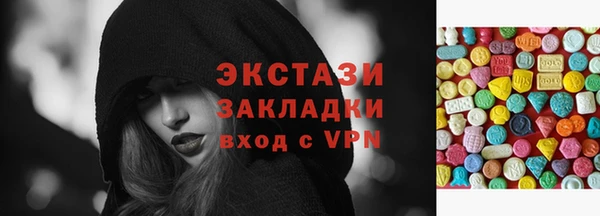 MDMA Premium VHQ Новокубанск