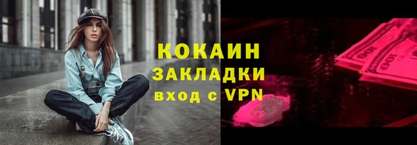 MDMA Premium VHQ Новокубанск