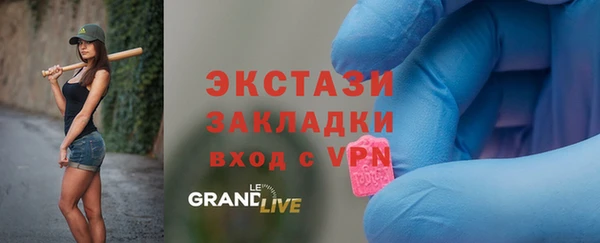 метадон Новозыбков
