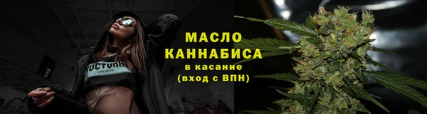 метадон Новозыбков