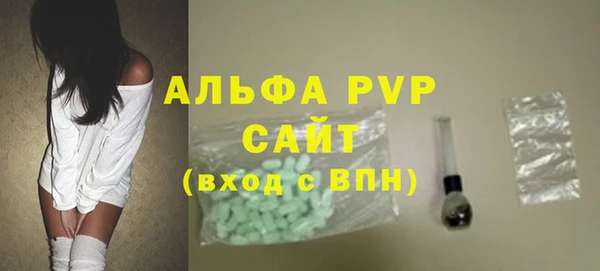 скорость mdpv Новодвинск