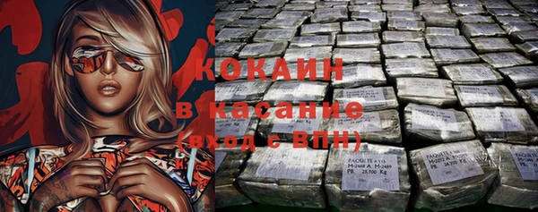 MDMA Premium VHQ Новокубанск