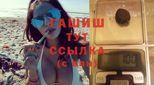 MDMA Premium VHQ Новокубанск