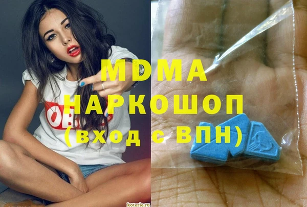 MDMA Premium VHQ Новокубанск