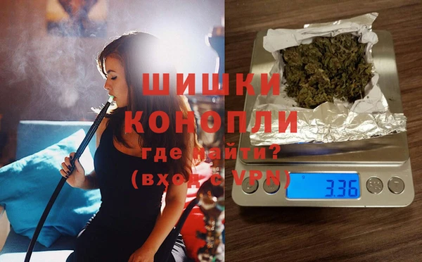 MDMA Premium VHQ Новокубанск