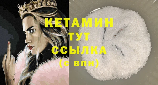 метадон Новозыбков