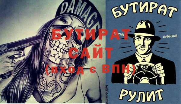 MDMA Premium VHQ Новокубанск
