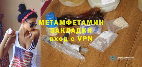 скорость mdpv Новодвинск