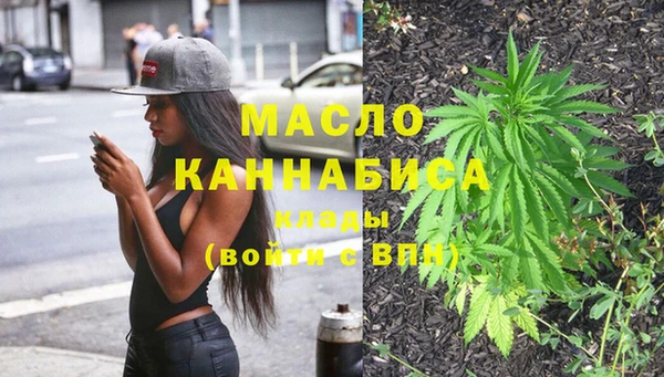 метадон Новозыбков