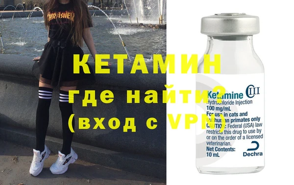 метадон Новозыбков