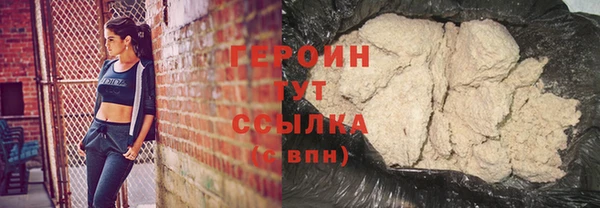 2c-b Бронницы