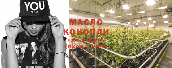метадон Новозыбков