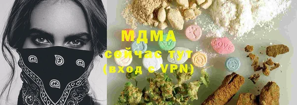 MDMA Premium VHQ Новокубанск
