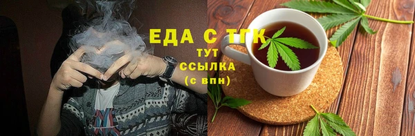 скорость mdpv Новодвинск