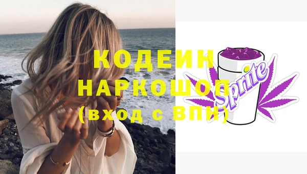 скорость mdpv Новодвинск