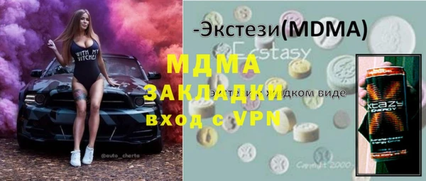 метадон Новозыбков