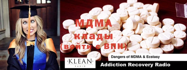 MDMA Premium VHQ Новокубанск