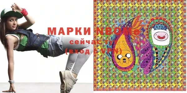 метадон Новозыбков
