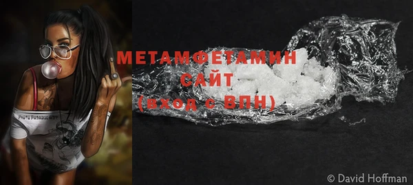 метадон Новозыбков