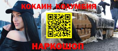 кокаин VHQ Аргун