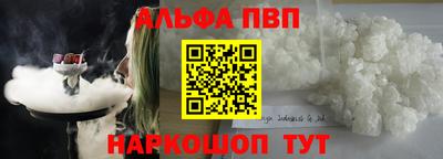 кокаин премиум Апрелевка