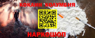 MDMA Камышлов
