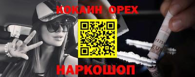 MDMA Камышлов