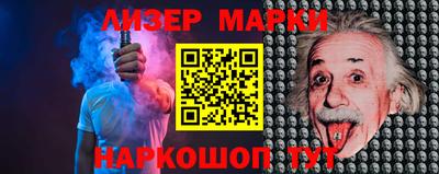 кокаин премиум Апрелевка