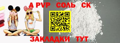 метадон Кандалакша