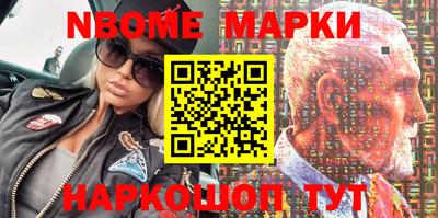 кокаин премиум Апрелевка