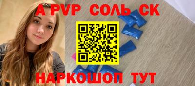 кокаин VHQ Аргун